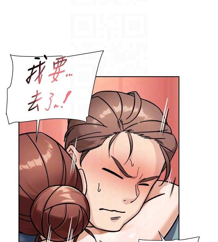 深层洁净达人第44話-讓幻想通通成真♥