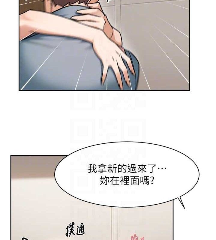 深层洁净达人第44話-讓幻想通通成真♥