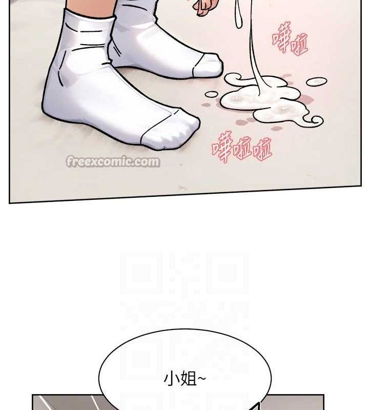 深层洁净达人第44話-讓幻想通通成真♥