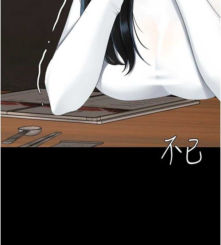 復仇母女丼第115話-上供桌的可蕎