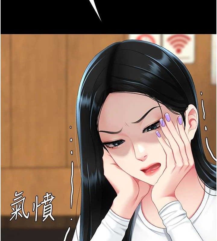 復仇母女丼第115話-上供桌的可蕎