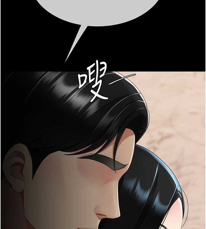 復仇母女丼第115話-上供桌的可蕎