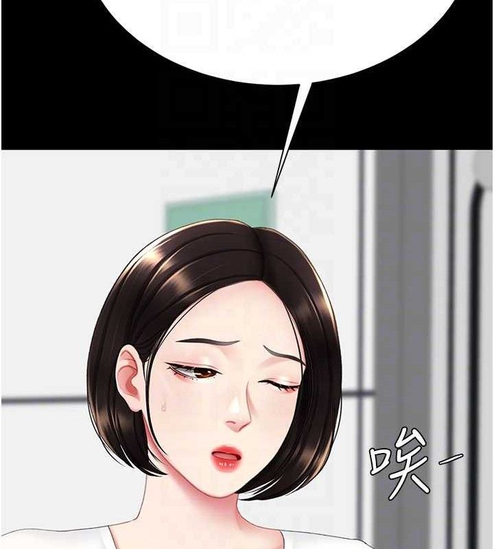 復仇母女丼第115話-上供桌的可蕎