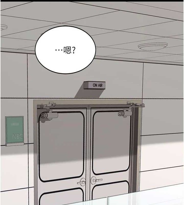 復仇母女丼第115話-上供桌的可蕎