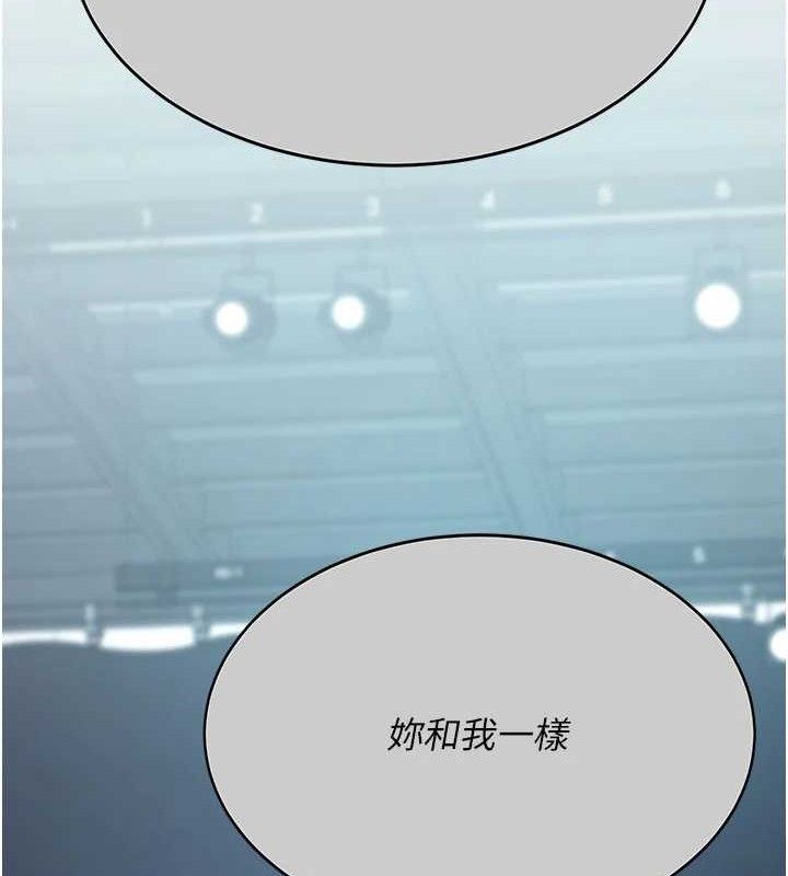 復仇母女丼第115話-上供桌的可蕎