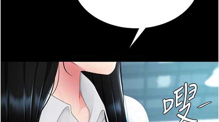 復仇母女丼第115話-上供桌的可蕎