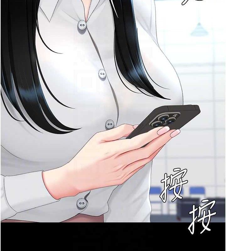 復仇母女丼第115話-上供桌的可蕎