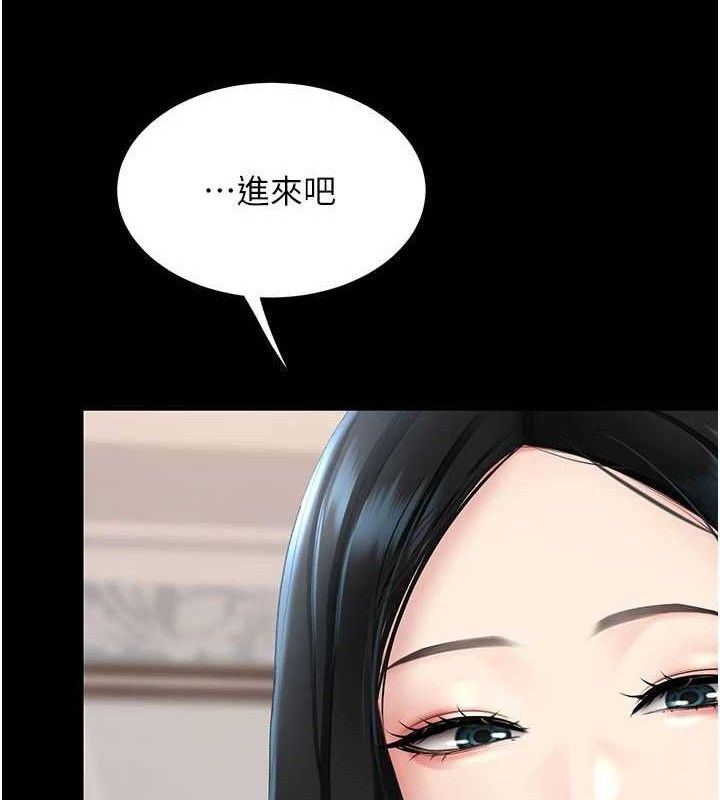 復仇母女丼第115話-上供桌的可蕎