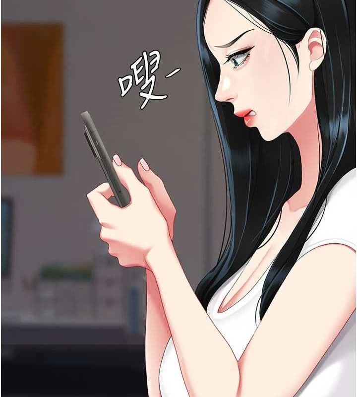 復仇母女丼第115話-上供桌的可蕎