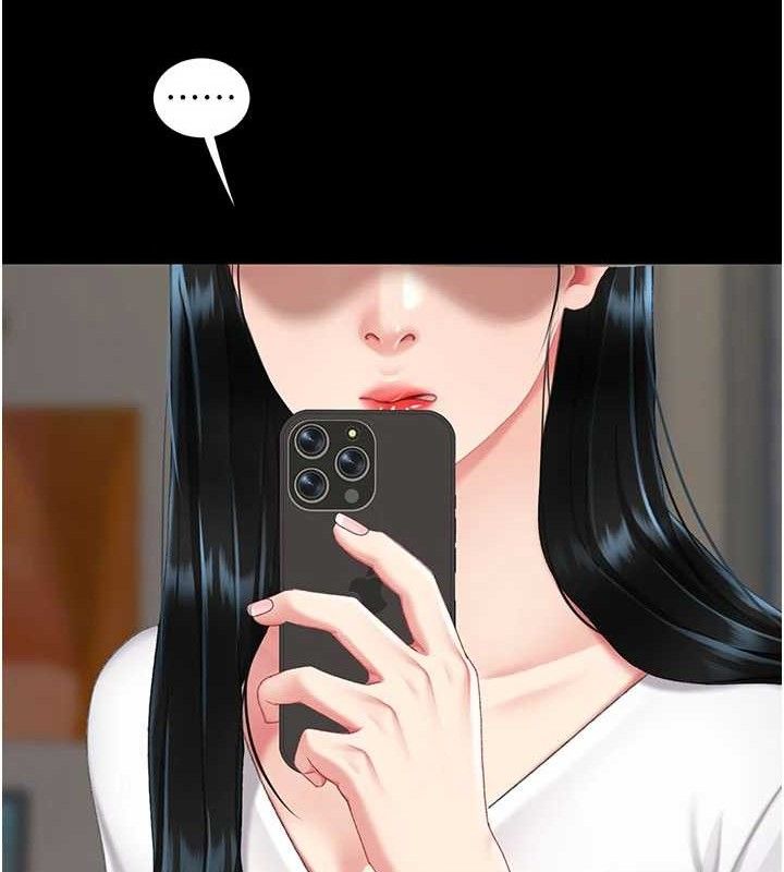 復仇母女丼第115話-上供桌的可蕎