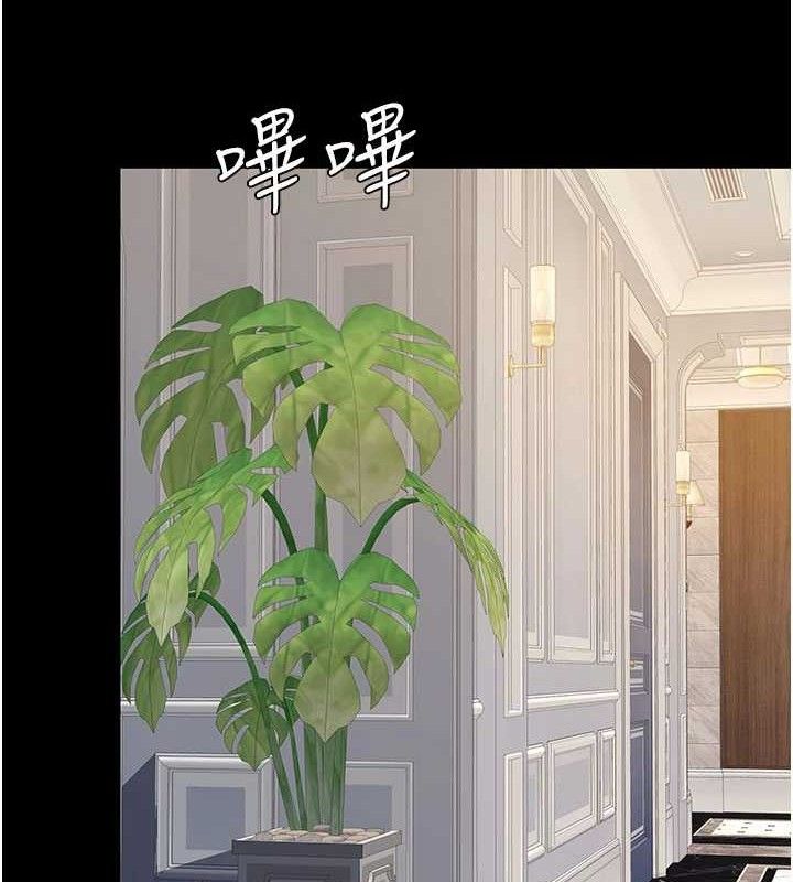 復仇母女丼第115話-上供桌的可蕎