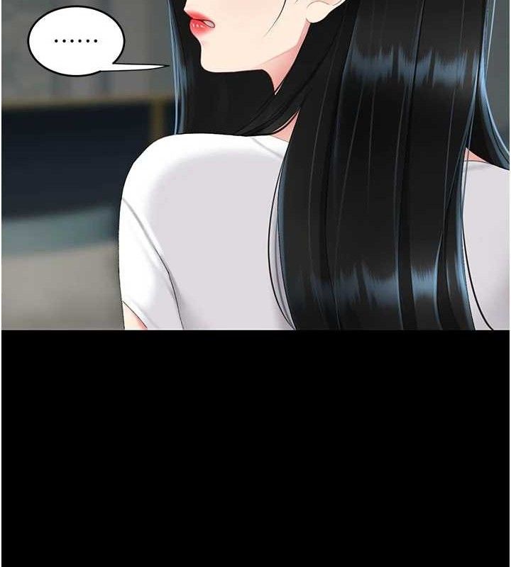 復仇母女丼第115話-上供桌的可蕎