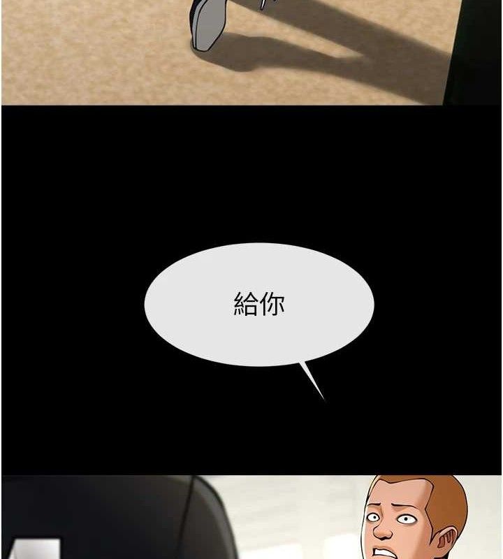 炸裂吧!巨棒第91話-安達的巨棒♥