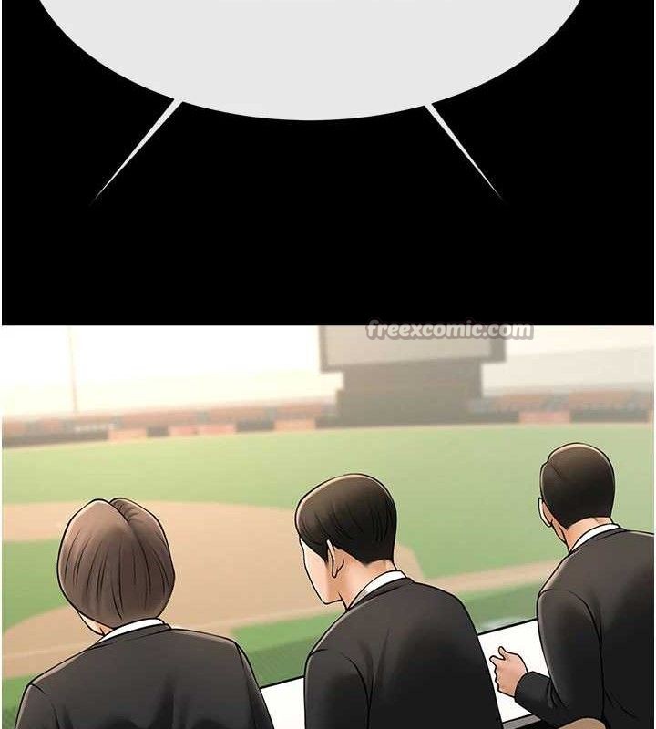 炸裂吧!巨棒第91話-安達的巨棒♥