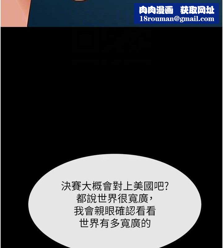 炸裂吧!巨棒第91話-安達的巨棒♥