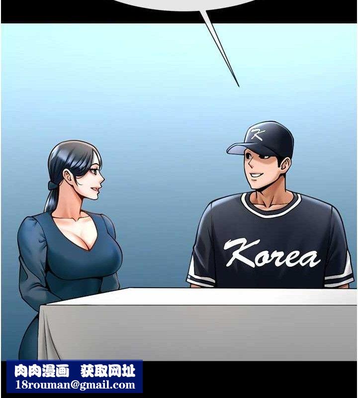 炸裂吧!巨棒第91話-安達的巨棒♥