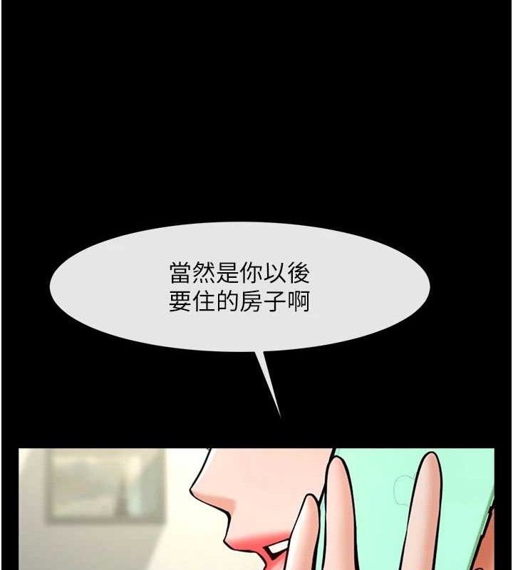 炸裂吧!巨棒第91話-安達的巨棒♥