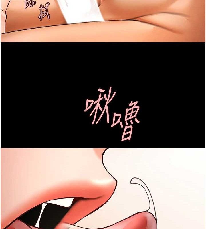 炸裂吧!巨棒第91話-安達的巨棒♥