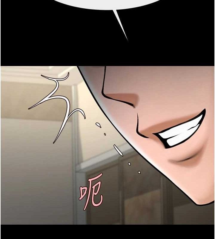 炸裂吧!巨棒第91話-安達的巨棒♥