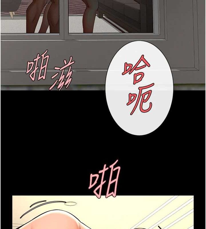 炸裂吧!巨棒第91話-安達的巨棒♥