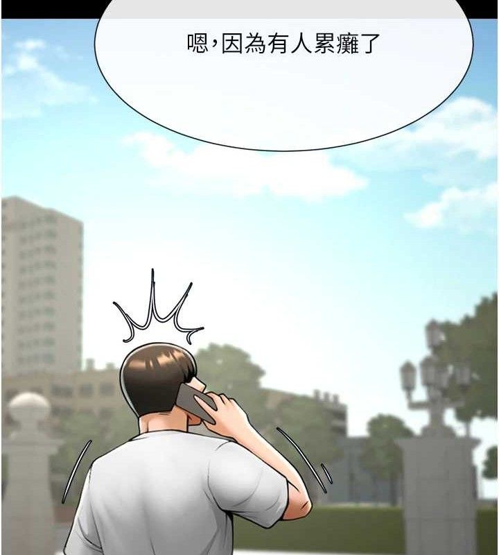 炸裂吧!巨棒第91話-安達的巨棒♥