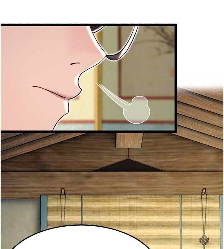 命运:贞洁慾女第51話-共譜汁鮮繾綣栗花情