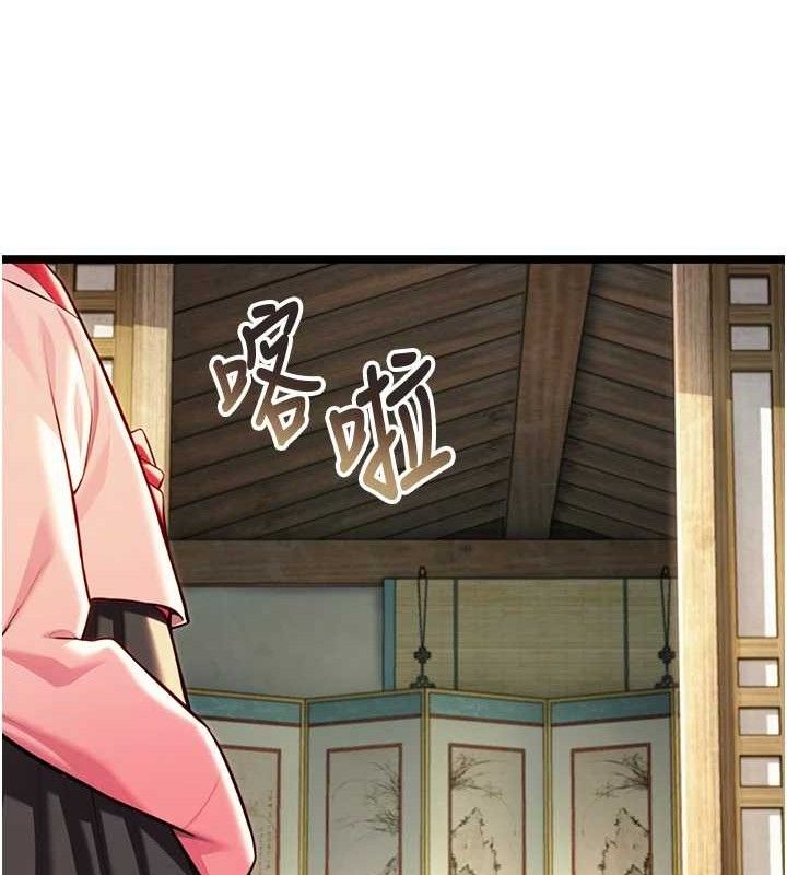 命运:贞洁慾女第51話-共譜汁鮮繾綣栗花情