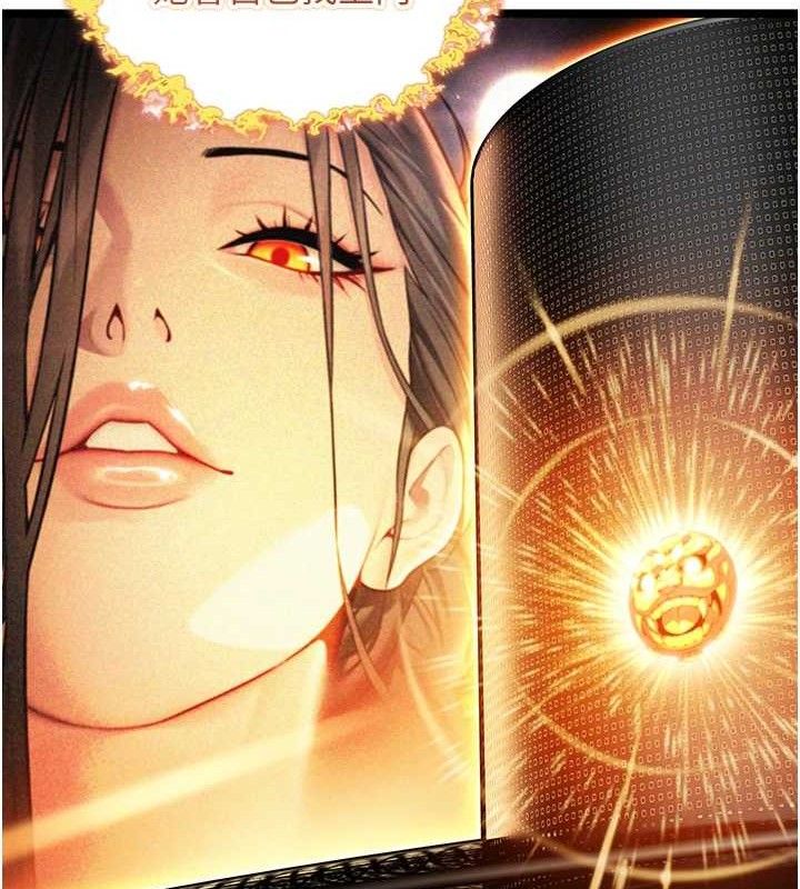 命運:貞潔慾女第51話-共譜汁鮮繾綣栗花情