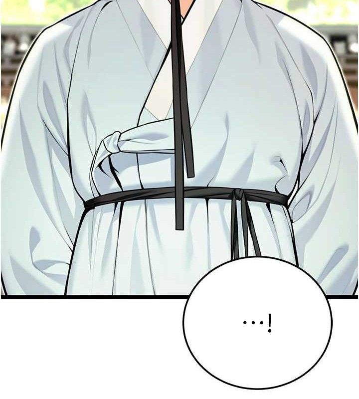 命運:貞潔慾女第51話-共譜汁鮮繾綣栗花情