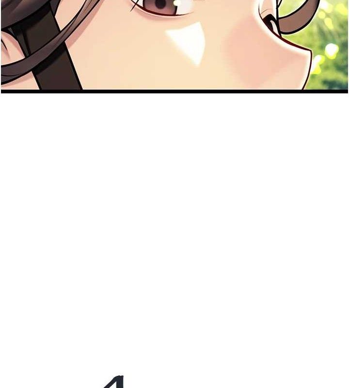 命運:貞潔慾女第51話-共譜汁鮮繾綣栗花情