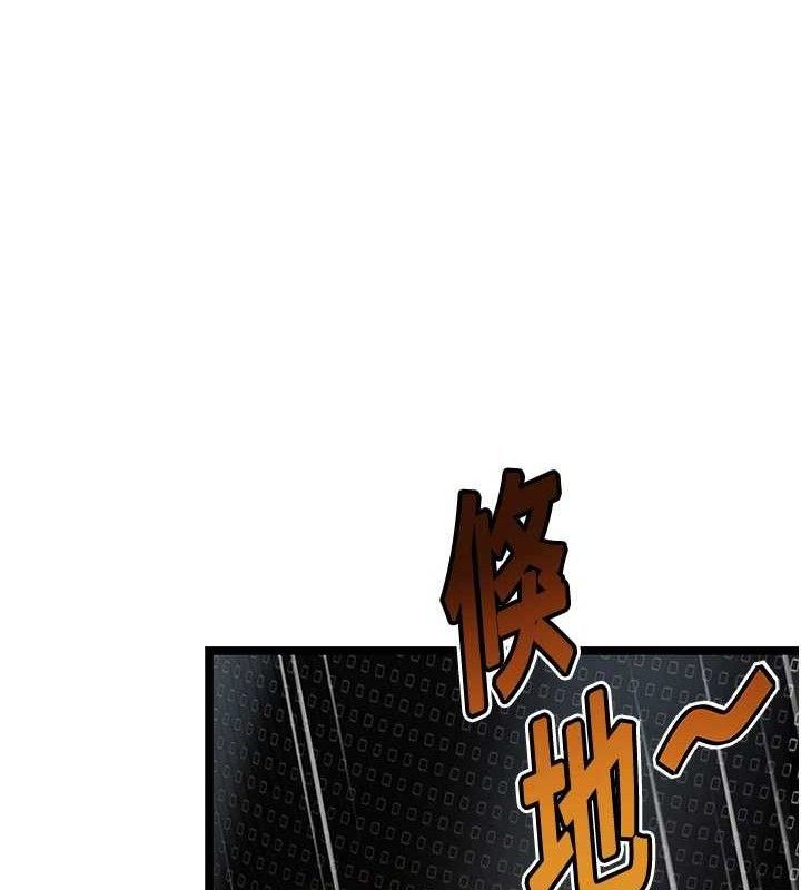 命运:贞洁慾女第51話-共譜汁鮮繾綣栗花情