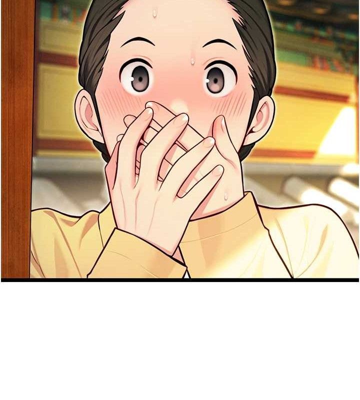 命運:貞潔慾女第51話-共譜汁鮮繾綣栗花情