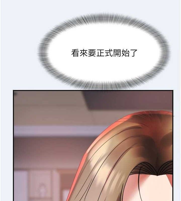 大凤村妇女会第9話-變態醫師娘玩很大