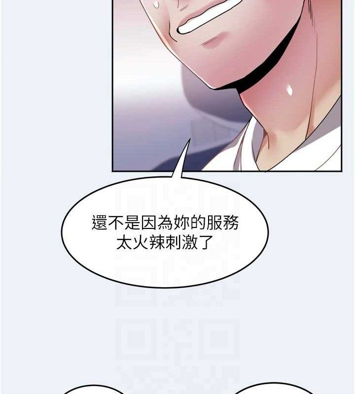 大凤村妇女会第9話-變態醫師娘玩很大