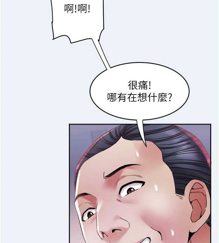 大凤村妇女会第9話-變態醫師娘玩很大