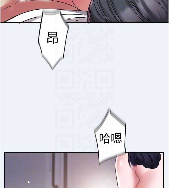 大凤村妇女会第9話-變態醫師娘玩很大