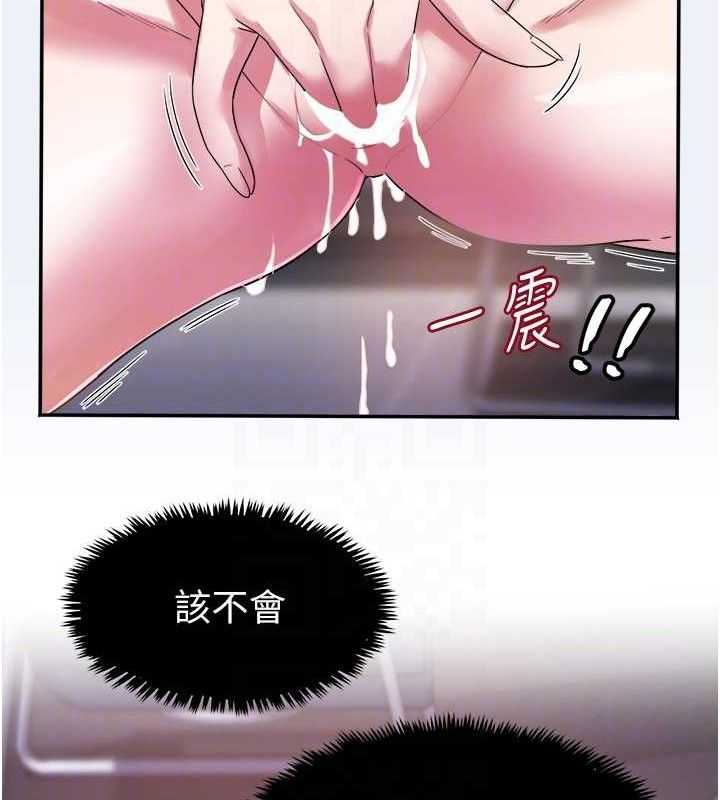 大凤村妇女会第9話-變態醫師娘玩很大