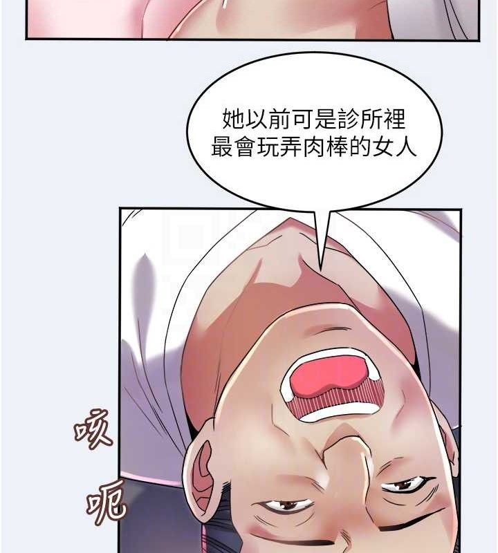 大凤村妇女会第9話-變態醫師娘玩很大