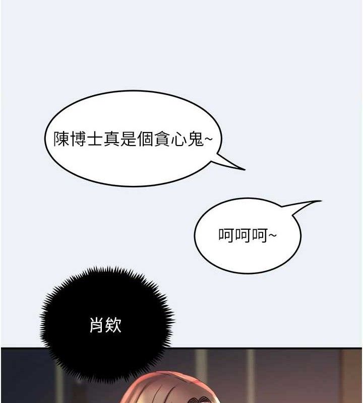 大凤村妇女会第9話-變態醫師娘玩很大