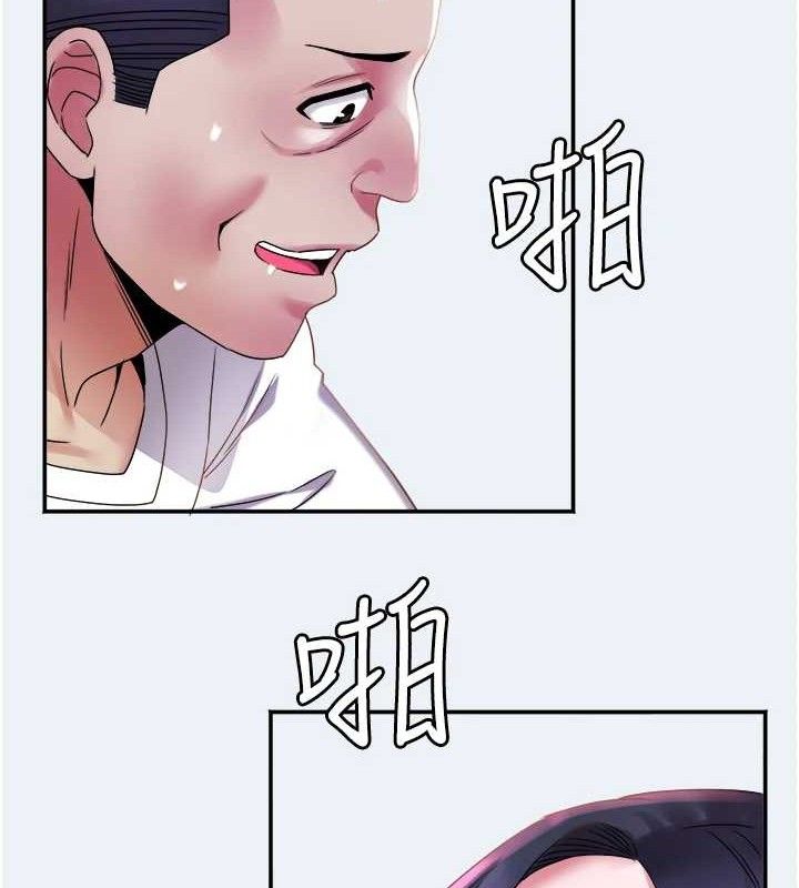 大凤村妇女会第9話-變態醫師娘玩很大