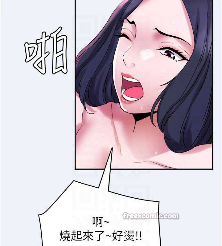 大凤村妇女会第9話-變態醫師娘玩很大