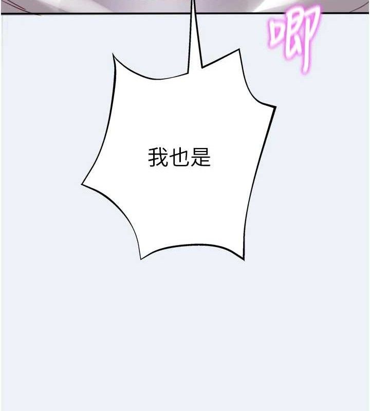 大凤村妇女会第9話-變態醫師娘玩很大