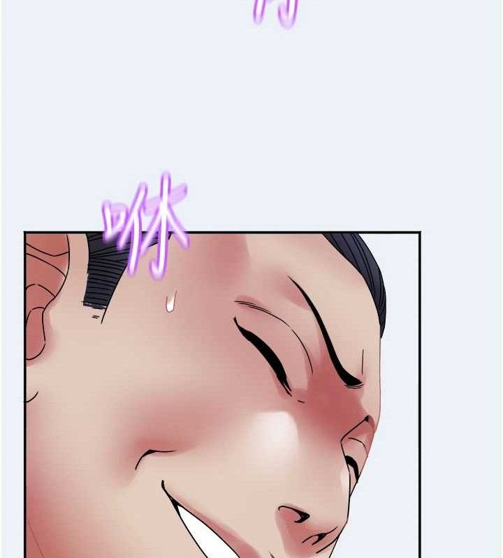 大鳳村婦女會第9話-變態醫師娘玩很大