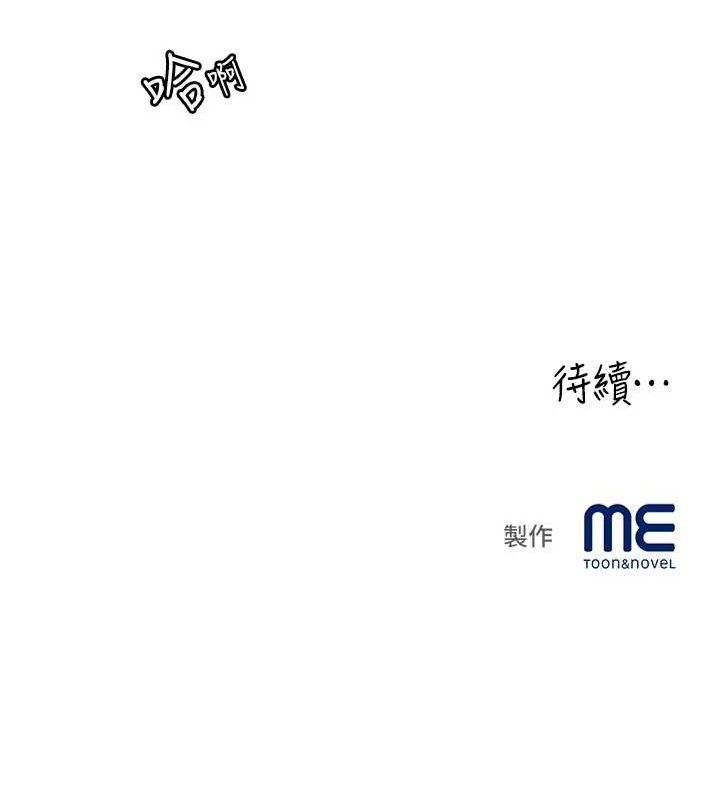 大凤村妇女会第9話-變態醫師娘玩很大