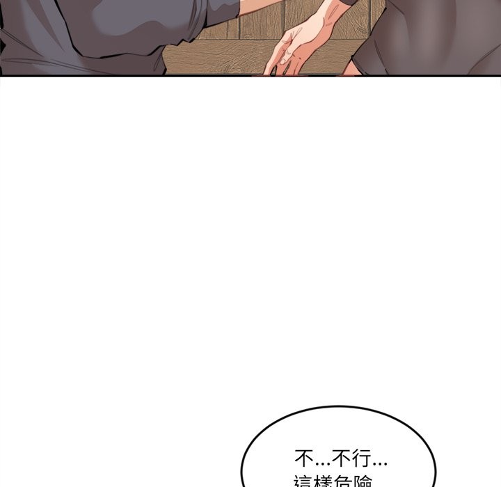 女子宿捨日記第10話