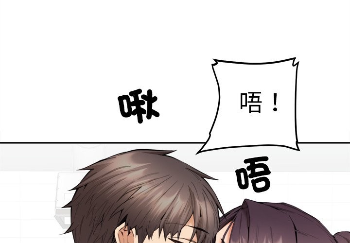 女子宿舍日记第10話