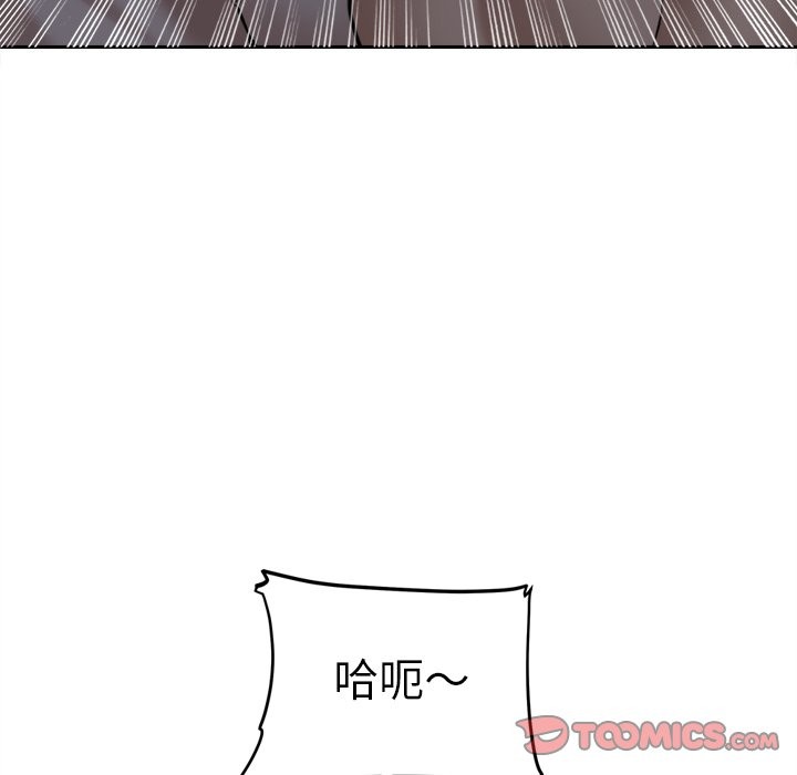 女子宿舍日记第10話