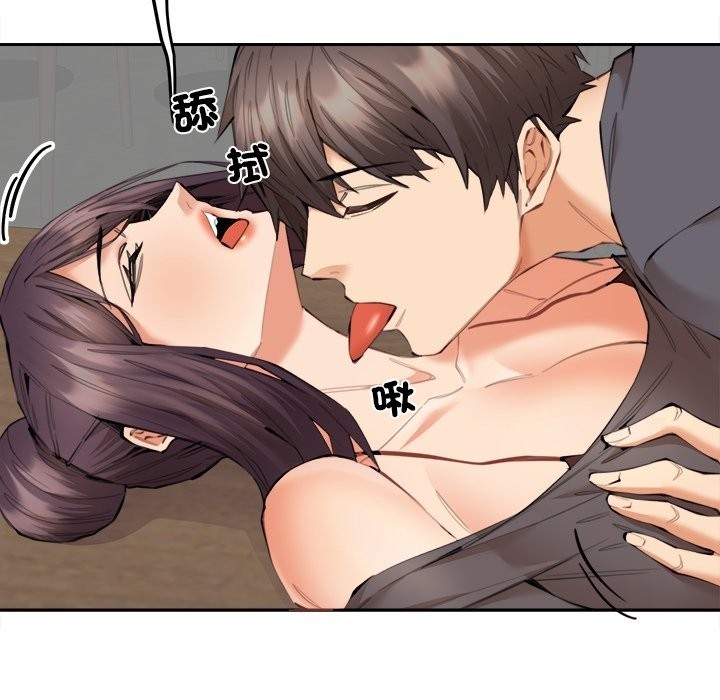 女子宿舍日记第10話