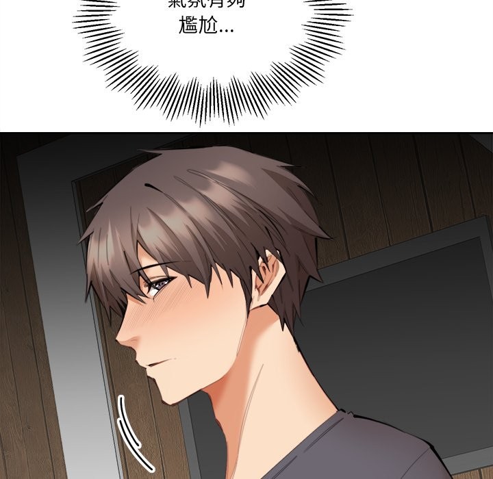 女子宿舍日记第10話