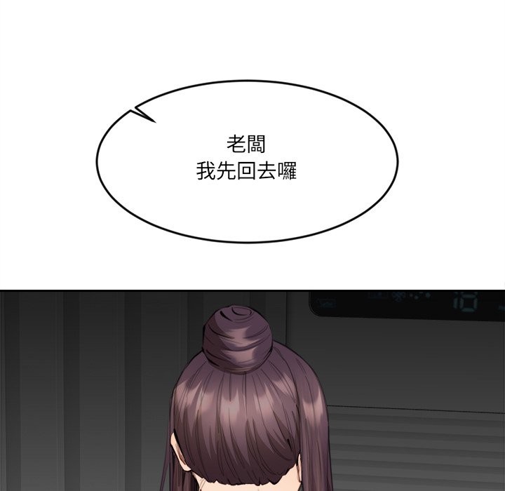 女子宿舍日记第10話